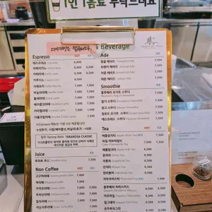 몬떼델피노 리뷰 사진