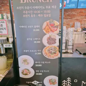 몬떼델피노 리뷰 사진