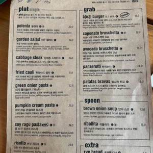 플랫 오 리뷰 사진