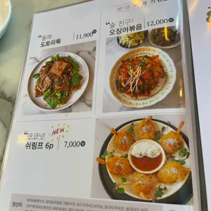 순보보 리뷰 사진