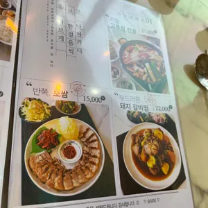 순보보 리뷰 사진