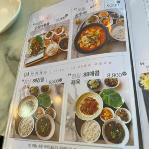 순보보 리뷰 사진