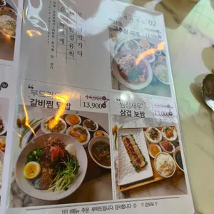 순보보 리뷰 사진