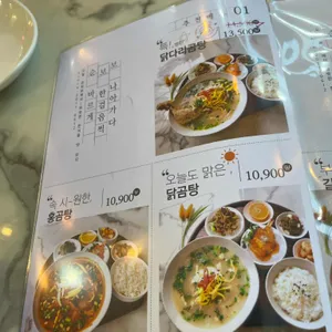 순보보 리뷰 사진