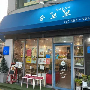 순보보 대표 사진