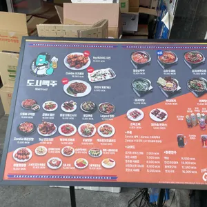 도시맥주 리뷰 사진