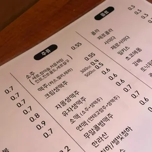 청미닭발 리뷰 사진