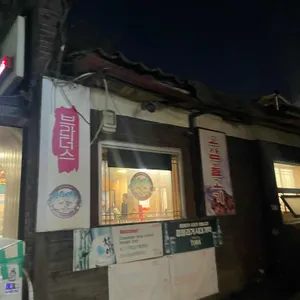 합정생고기김치찌개 리뷰 사진