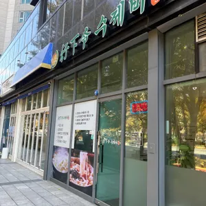 행하령수제비 대표 사진