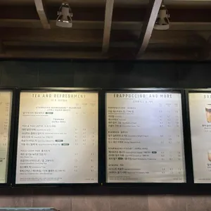 스타벅스 을지로경기빌딩점 리뷰 사진