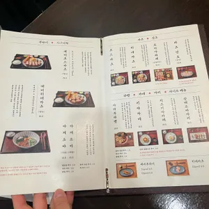 부타이 리뷰 사진