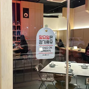 라스트춘선 리뷰 사진