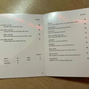 라스트춘선 리뷰 사진