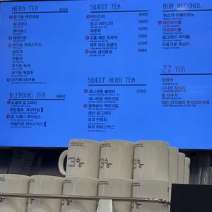 이수커피 리뷰 사진