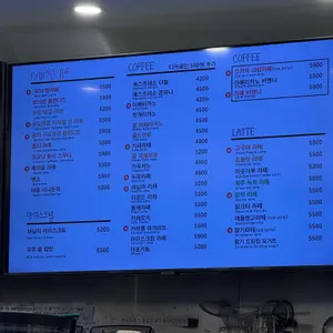 이수커피 리뷰 사진