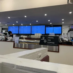 이수커피 리뷰 사진