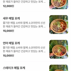 소코아 리뷰 사진