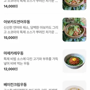 소코아 리뷰 사진