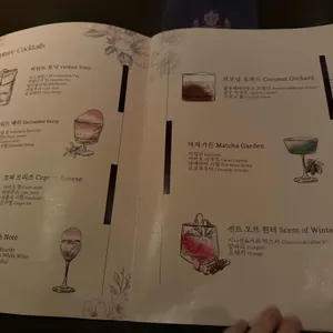 센티크 리뷰 사진