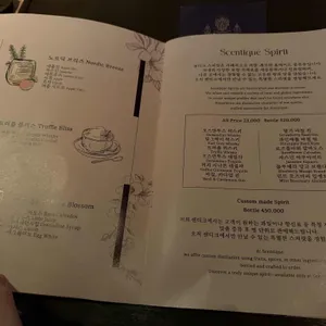 센티크 리뷰 사진