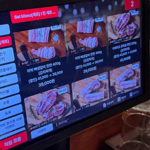 육향정 리뷰 사진