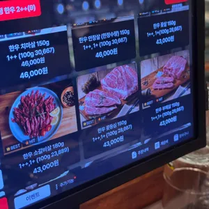 육향정 리뷰 사진