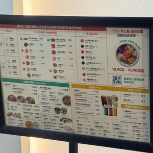 영칼로리포케 리뷰 사진