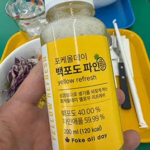 영칼로리포케 사진