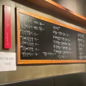 빨간집 리뷰 사진