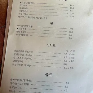 김씨븟 리뷰 사진
