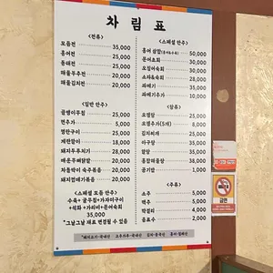 자은정 리뷰 사진