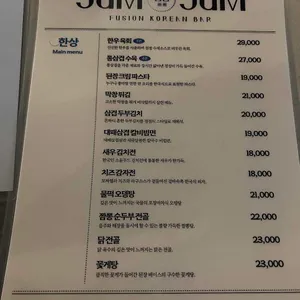 점점 리뷰 사진