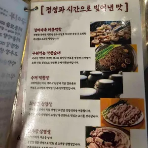 태봉막창 리뷰 사진