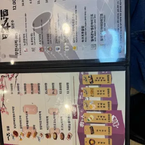 노군꼬치 리뷰 사진