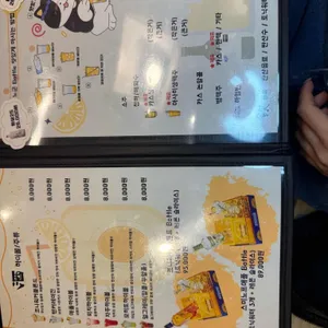 노군꼬치 리뷰 사진