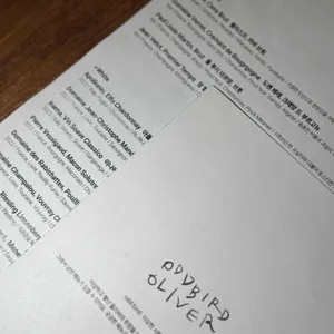 오드버드올리버 리뷰 사진