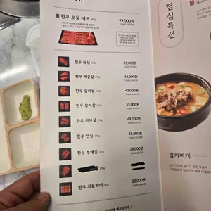 고기품격 리뷰 사진