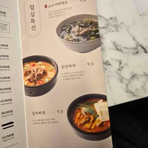 고기품격 리뷰 사진