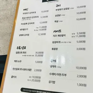부엌데기 리뷰 사진