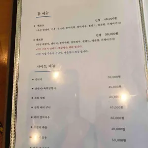통 리뷰 사진