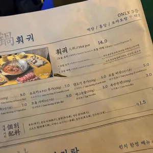 청킹마마 리뷰 사진