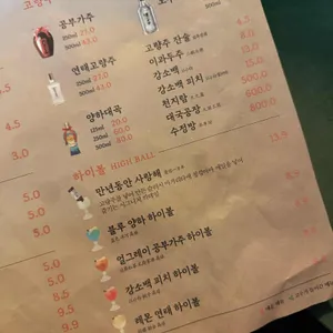 청킹마마 리뷰 사진