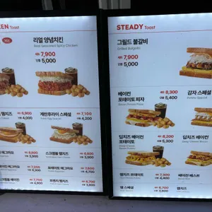 이삭토스트 리뷰 사진