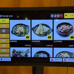 풍조미역 리뷰 사진