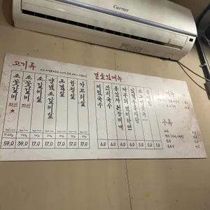 구퉁이 리뷰 사진