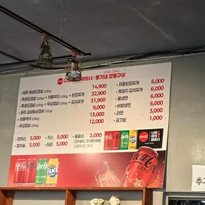 봉기네깡통구이 리뷰 사진