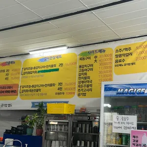 숙자네숟가락젓가락 리뷰 사진