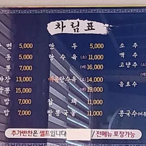 왕가 리뷰 사진
