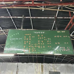 용수산회포장 리뷰 사진