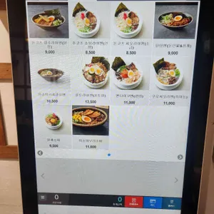 큐슈울트라아멘 리뷰 사진